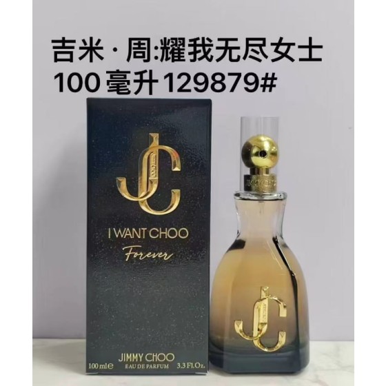 Jimmy Choo I Want Choo Forever-100ML